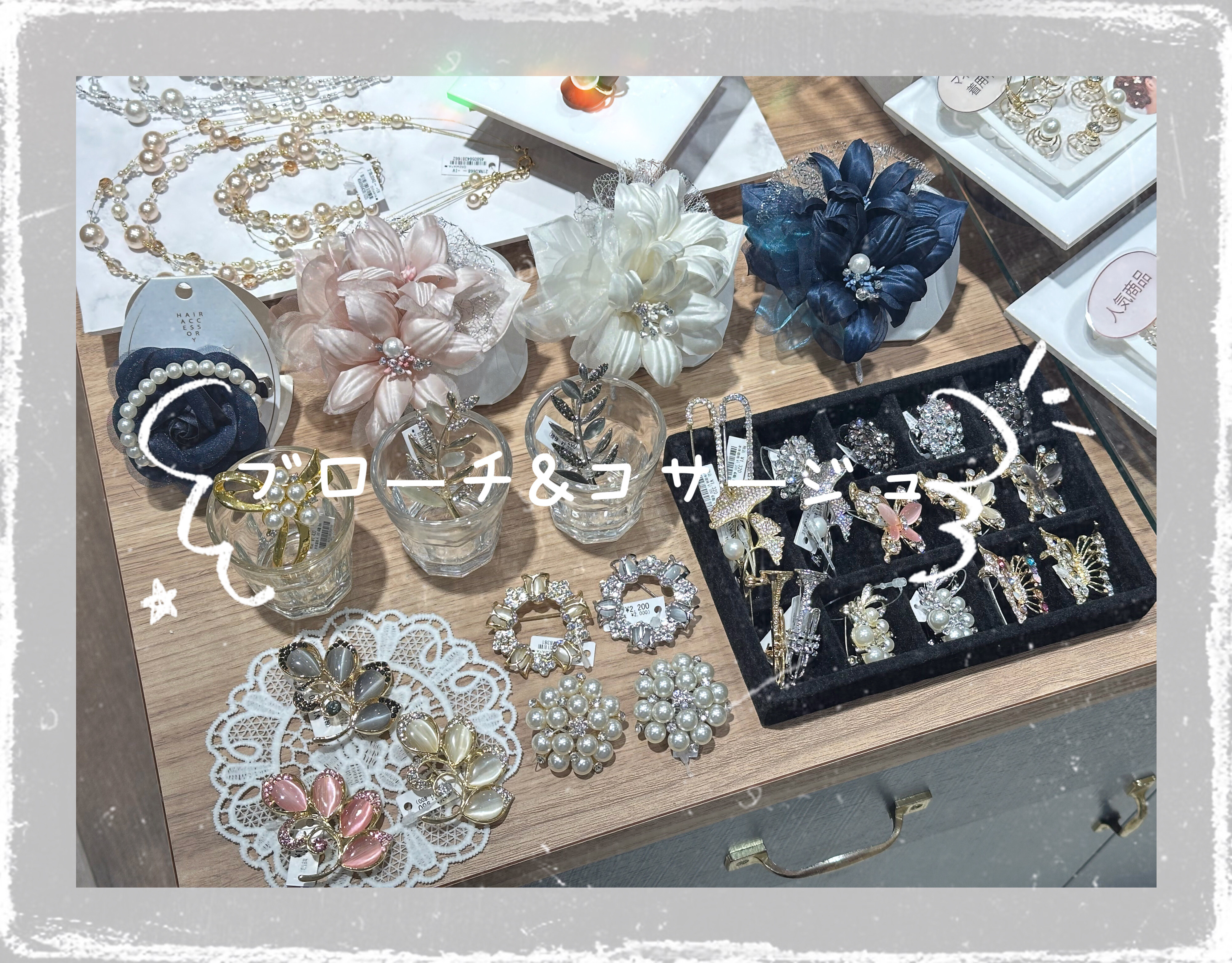 ブローチ&コサージュのご紹介🌱