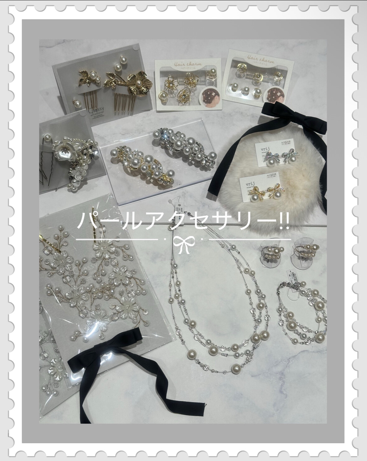 🎀パールアクセサリーのご紹介🎀