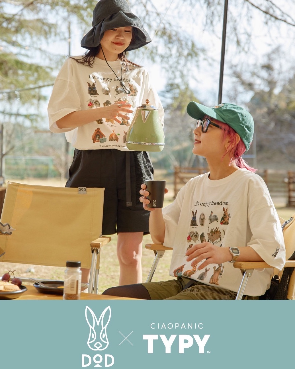 【DOD×CIAOPANIC TYPY】5/17販売開始!