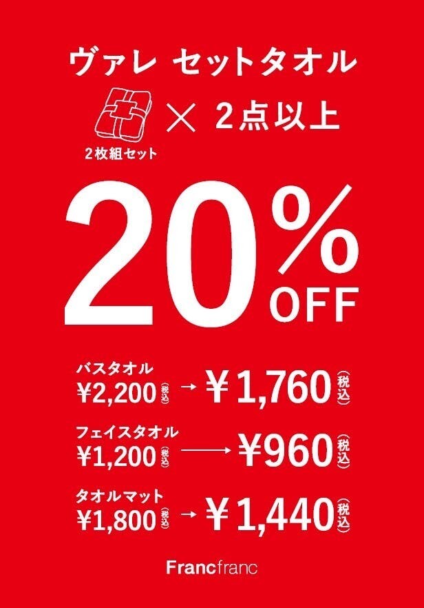 【SALE!】新年の準備に嬉しい🎍