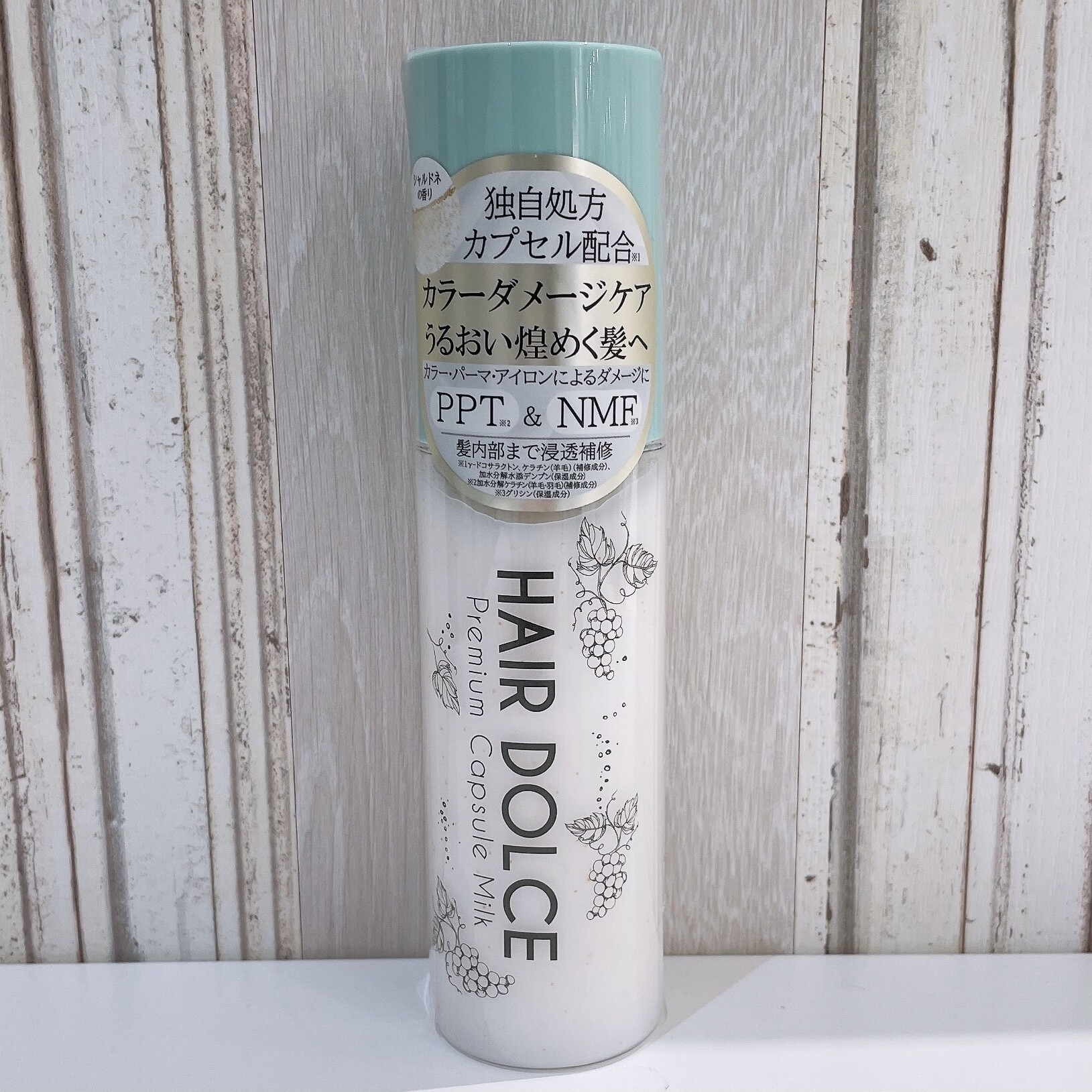 髪悩みに合わせて選べる‼️ 大人気ヘアケア商品 HAIR DOLCEシリーズのご紹介💇‍♀️✨🤍 乾燥が気になるこれからの季節🌨️ ヘアケアにも力を入れてみませんか❓🥹💭