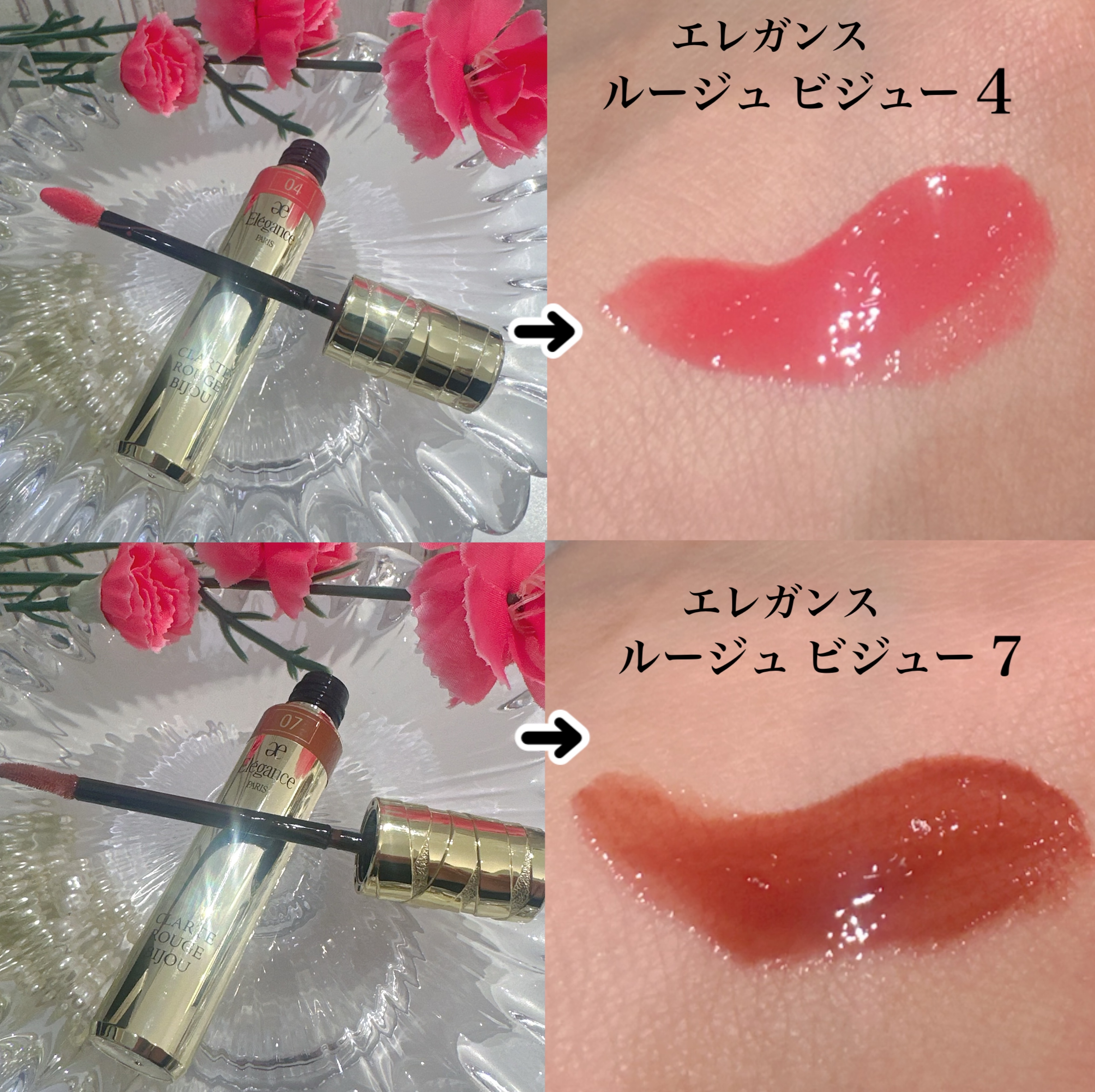 母の日ギフト💄💕