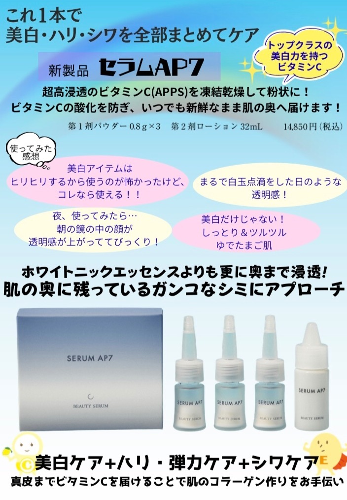 ✨🪞無料リフトアップエステ体験会のお知らせ🪞✨