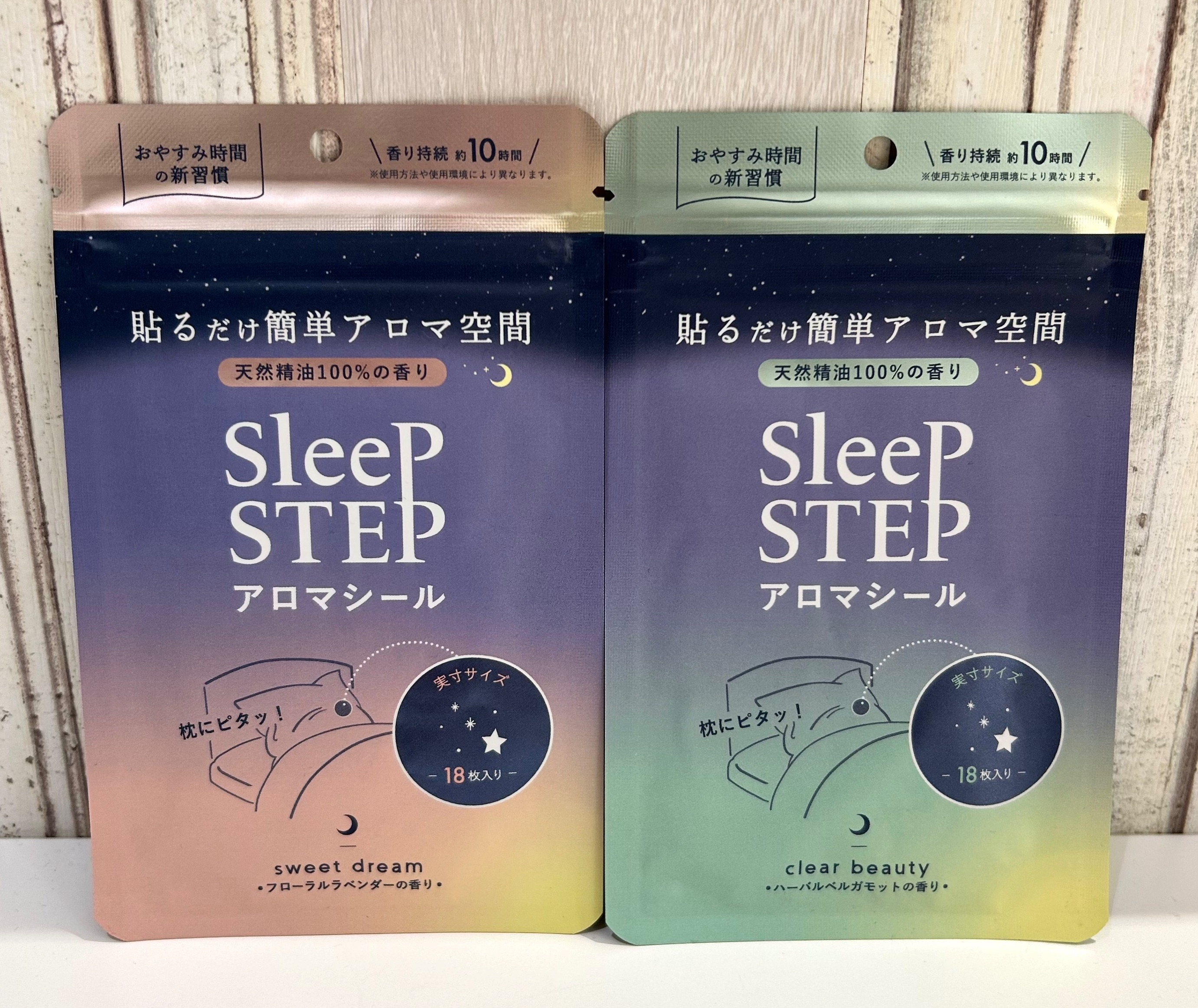 アロマでリラックスタイム🌙眠りとお風呂の専門家監修アイテムで毎日の睡眠の質アップ✨
