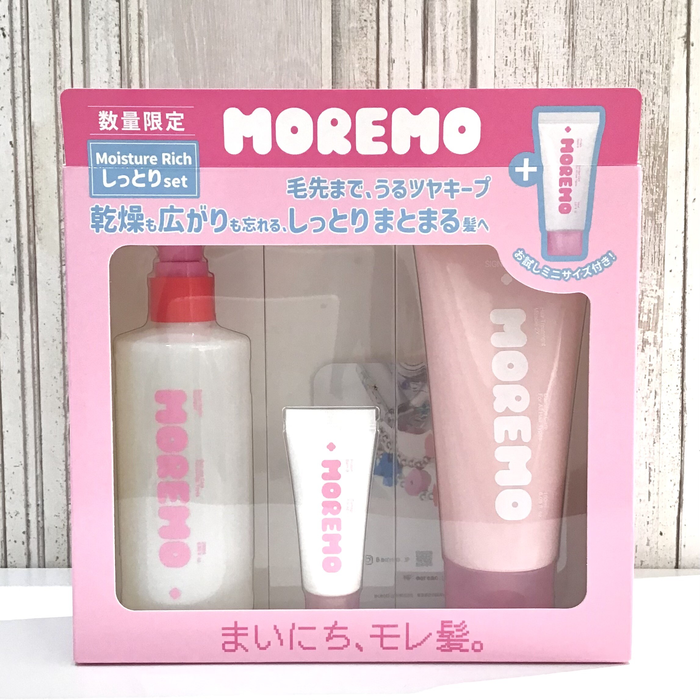 あの大人気韓国ヘアケアから数量限定セットが登場 🧴💘🫧