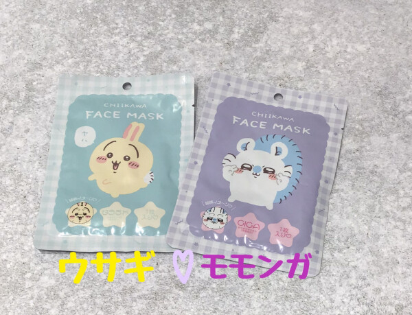 ちいかわシートマスク