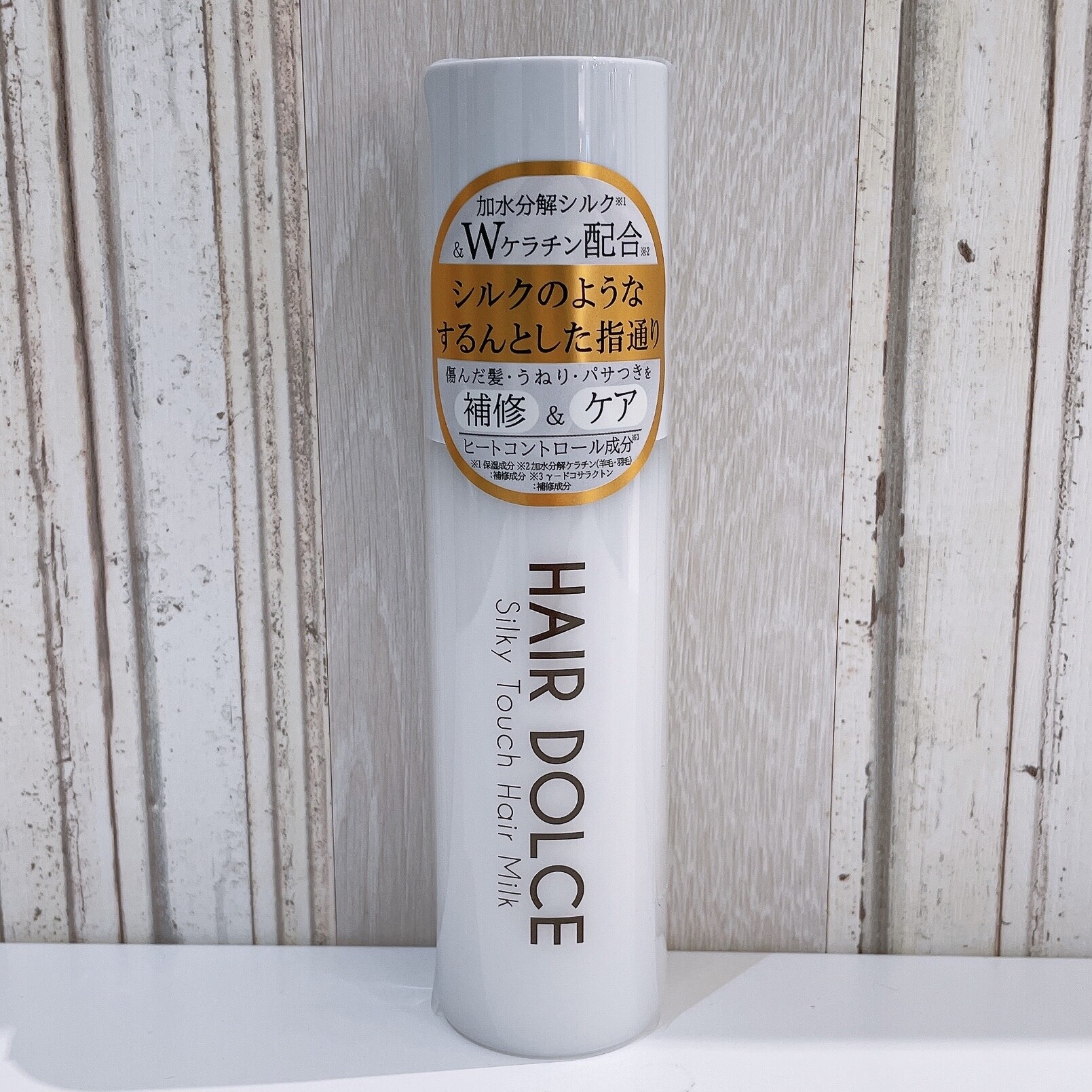 髪悩みに合わせて選べる‼️ 大人気ヘアケア商品 HAIR DOLCEシリーズのご紹介💇‍♀️✨🤍 乾燥が気になるこれからの季節🌨️ ヘアケアにも力を入れてみませんか❓🥹💭