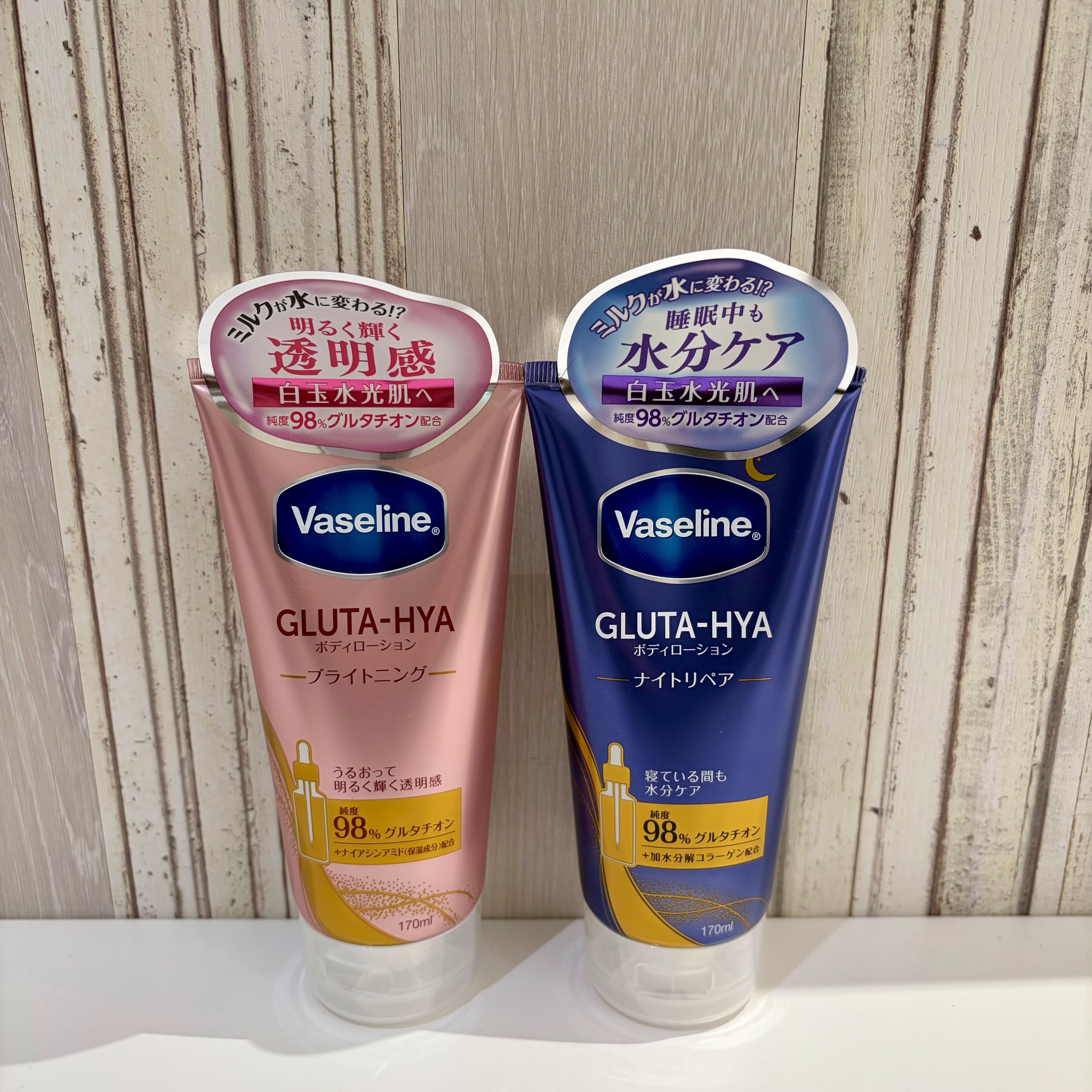 海外限定アイテムがついに日本上陸‼️ SNSでも高評価💖ヴァセリン グルタヒア ボディローション🧴保湿するのにベタつかない⁉️春夏に忘れがちな保湿アイテムで白玉水光肌へ✨✨