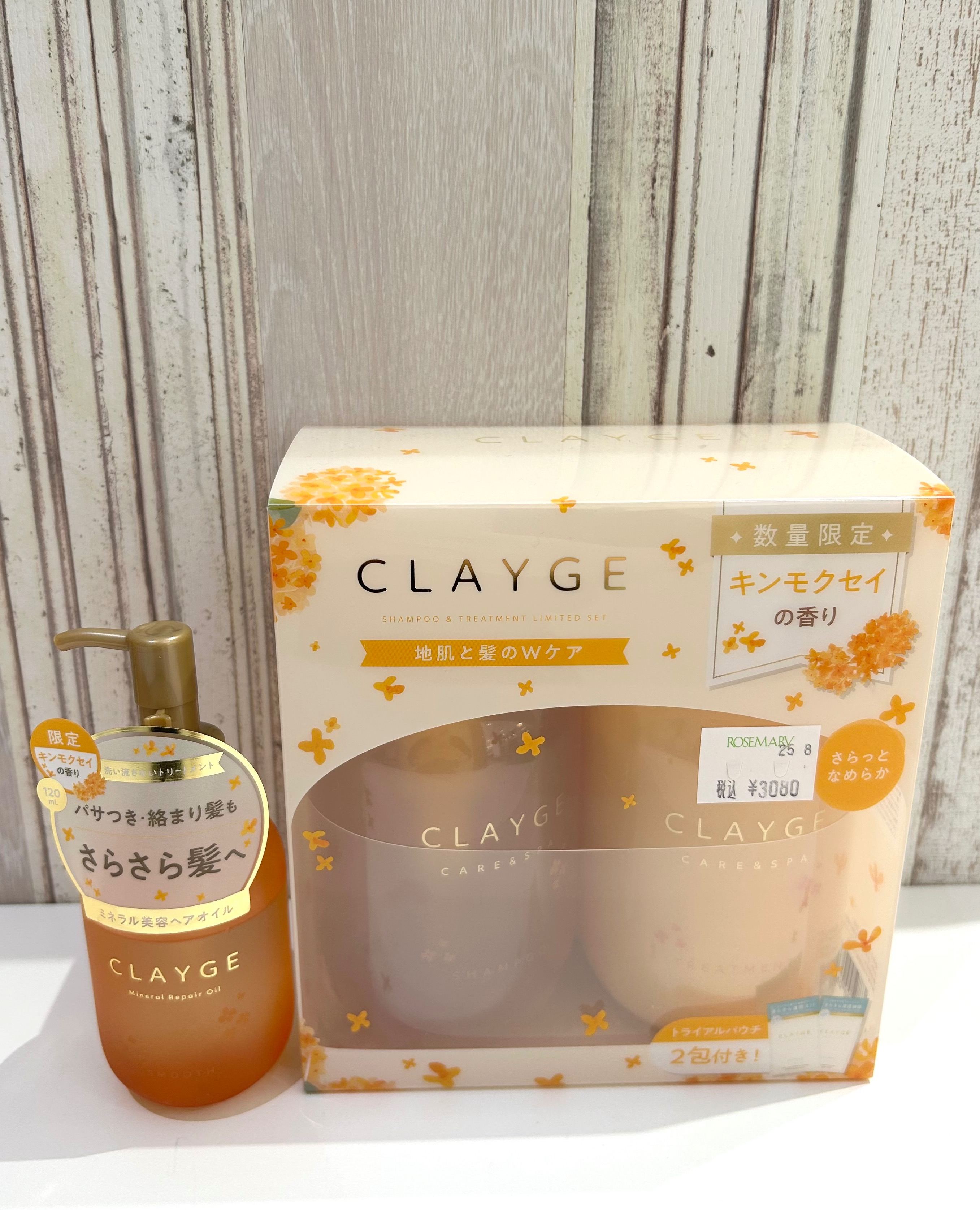 数量限定‼️金木犀の香り💛大人気ヘアケアブランドから発売開始✨