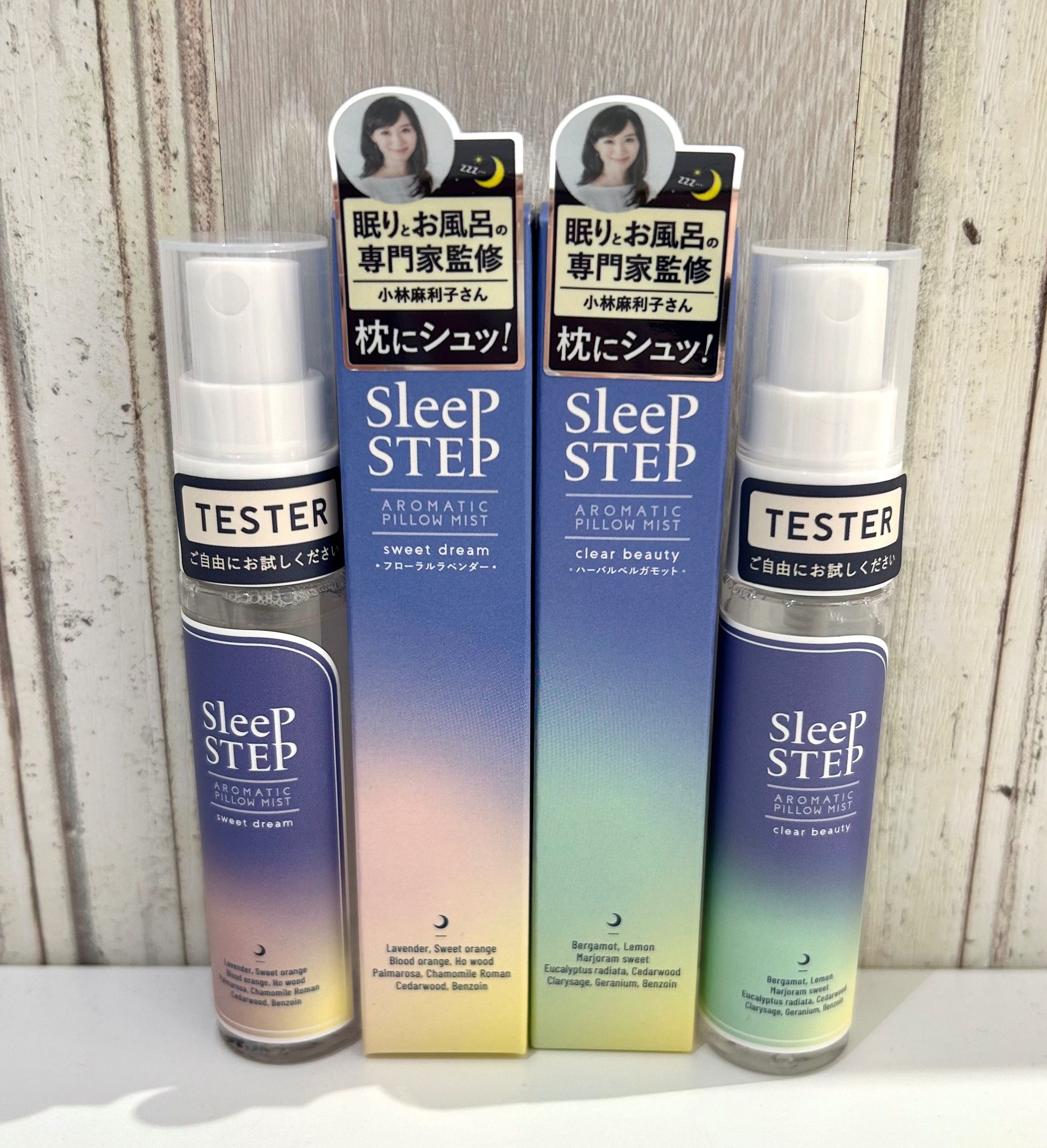アロマでリラックスタイム🌙眠りとお風呂の専門家監修アイテムで毎日の睡眠の質アップ✨