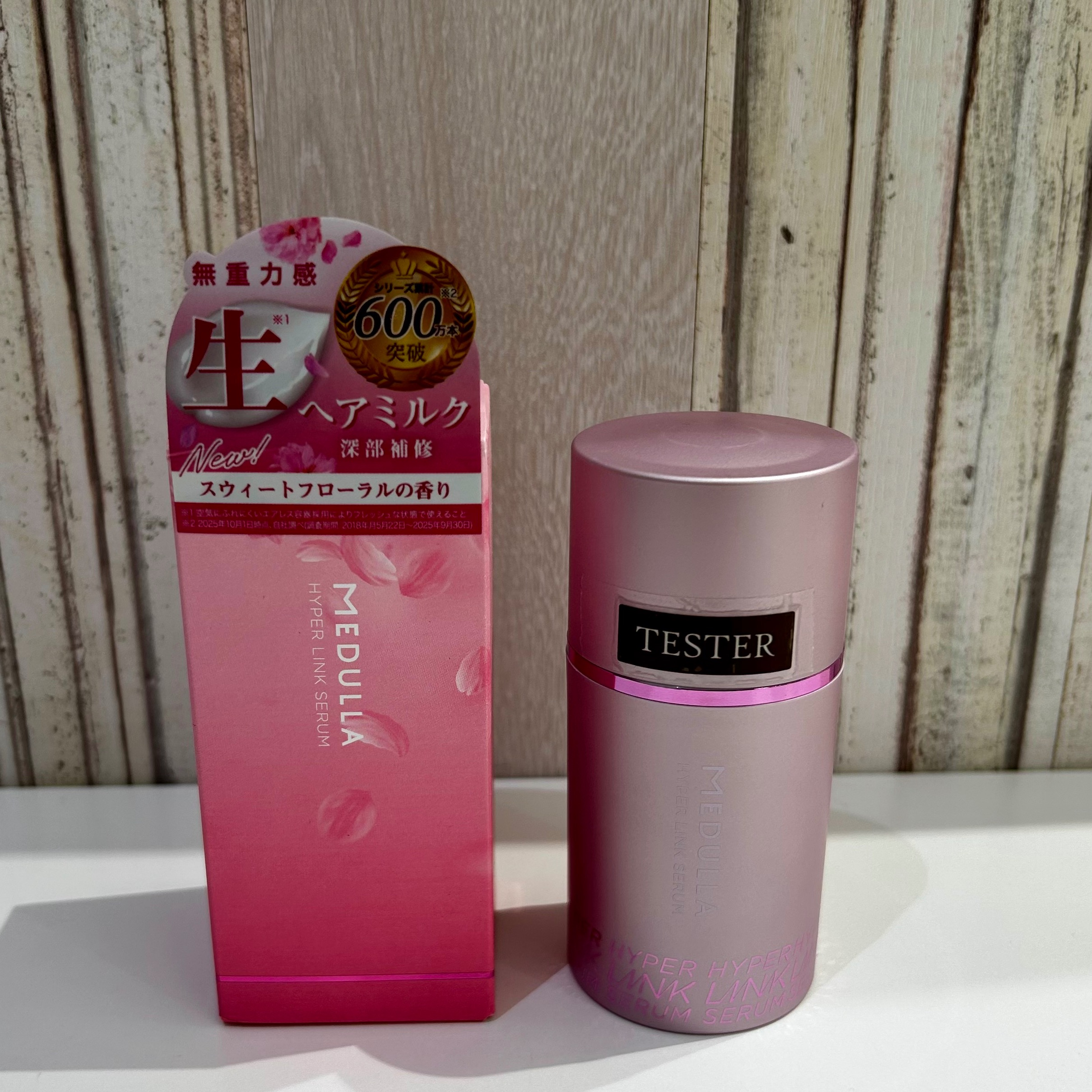 SNSでも大人気‼️MEDULLAのヘアミルクから新しい香りが登場💖眠っている8時間の集中ケアでしっとりさらさら髪に✨✨