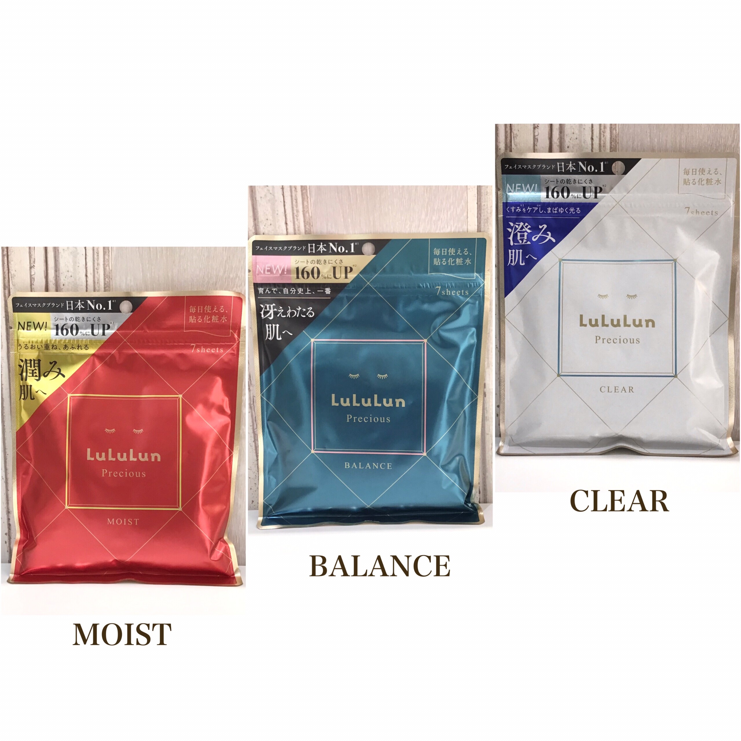 累計320冠受賞!👑 王道のフェイスマスクがリニューアル 🆕🎄🌟