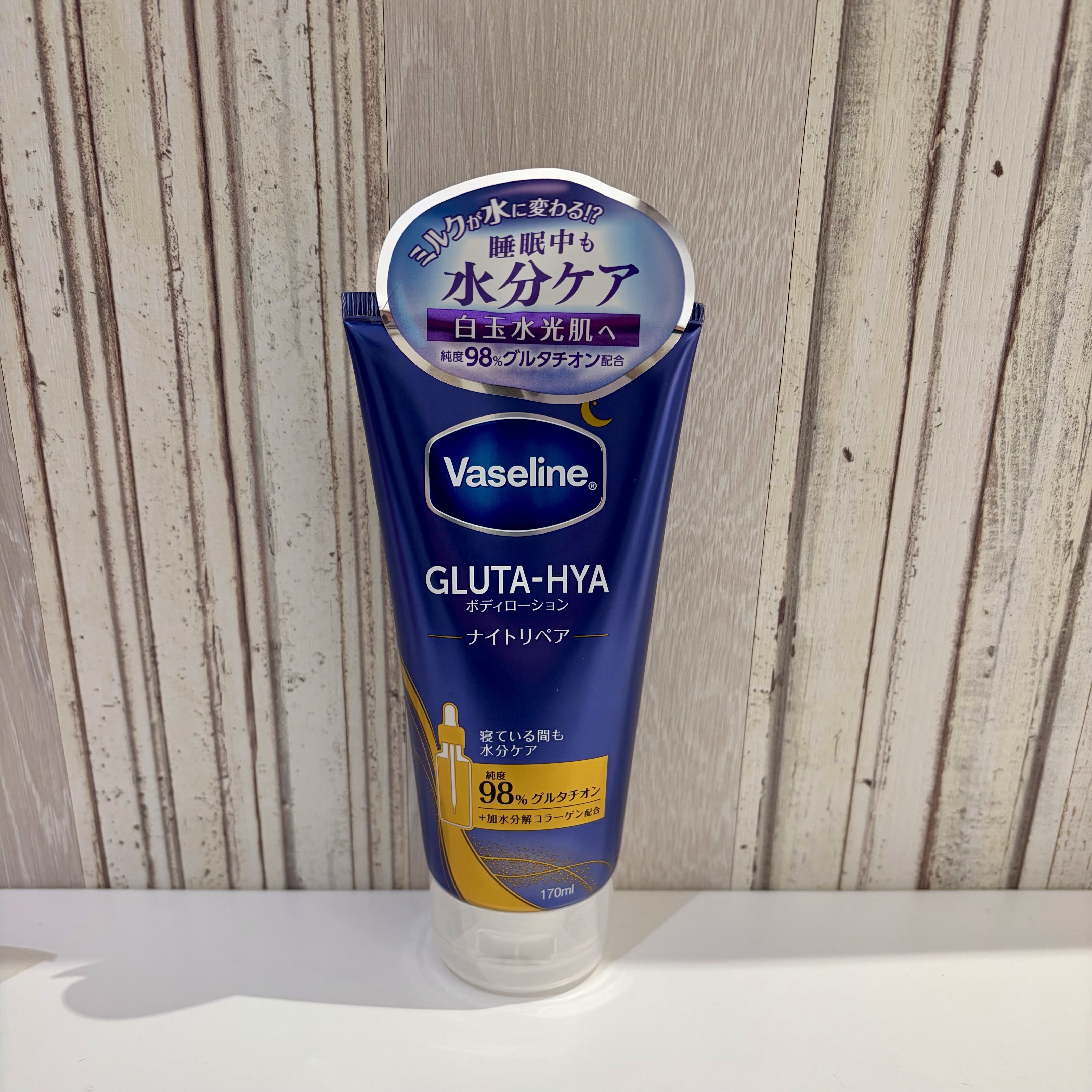 海外限定アイテムがついに日本上陸‼️ SNSでも高評価💖ヴァセリン グルタヒア ボディローション🧴保湿するのにベタつかない⁉️春夏に忘れがちな保湿アイテムで白玉水光肌へ✨✨