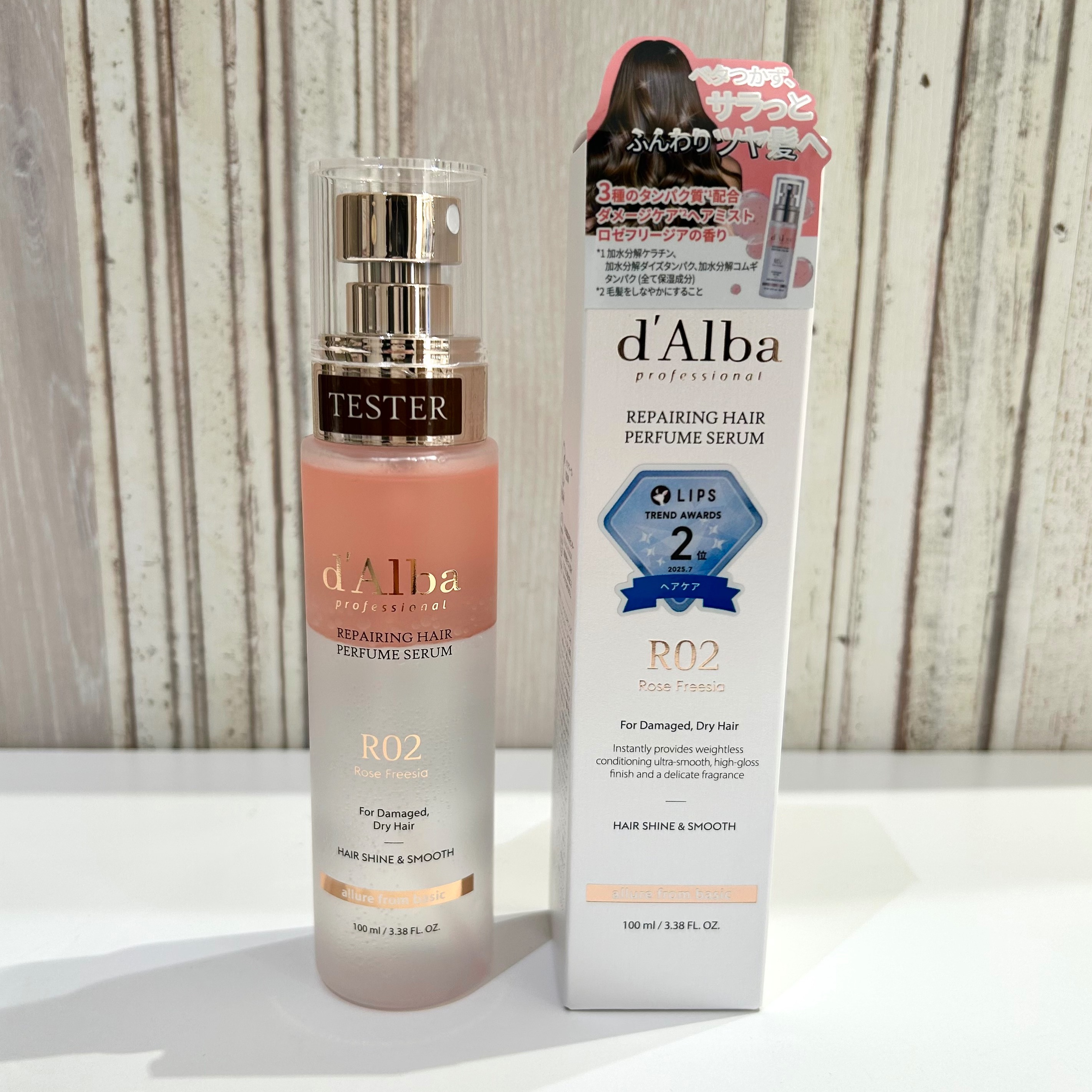 大人気d'Albaからヘアケアラインが登場✨タンパク質とアミノ酸贅沢配合でうるツヤ髪に💖