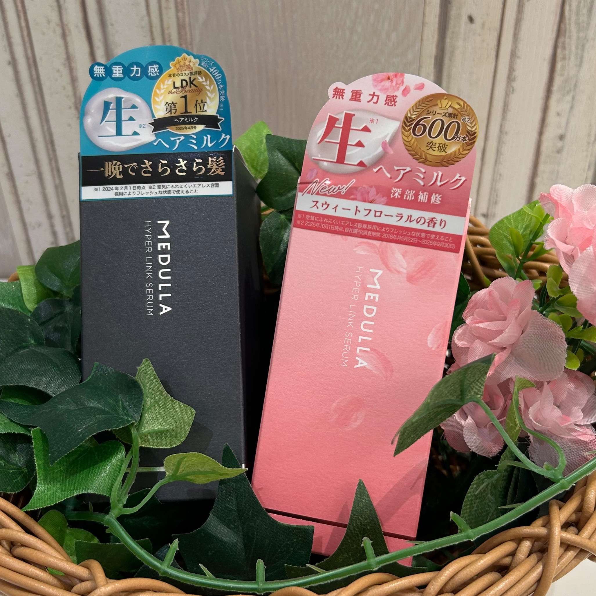 SNSでも大人気‼️MEDULLAのヘアミルクから新しい香りが登場💖眠っている8時間の集中ケアでしっとりさらさら髪に✨✨