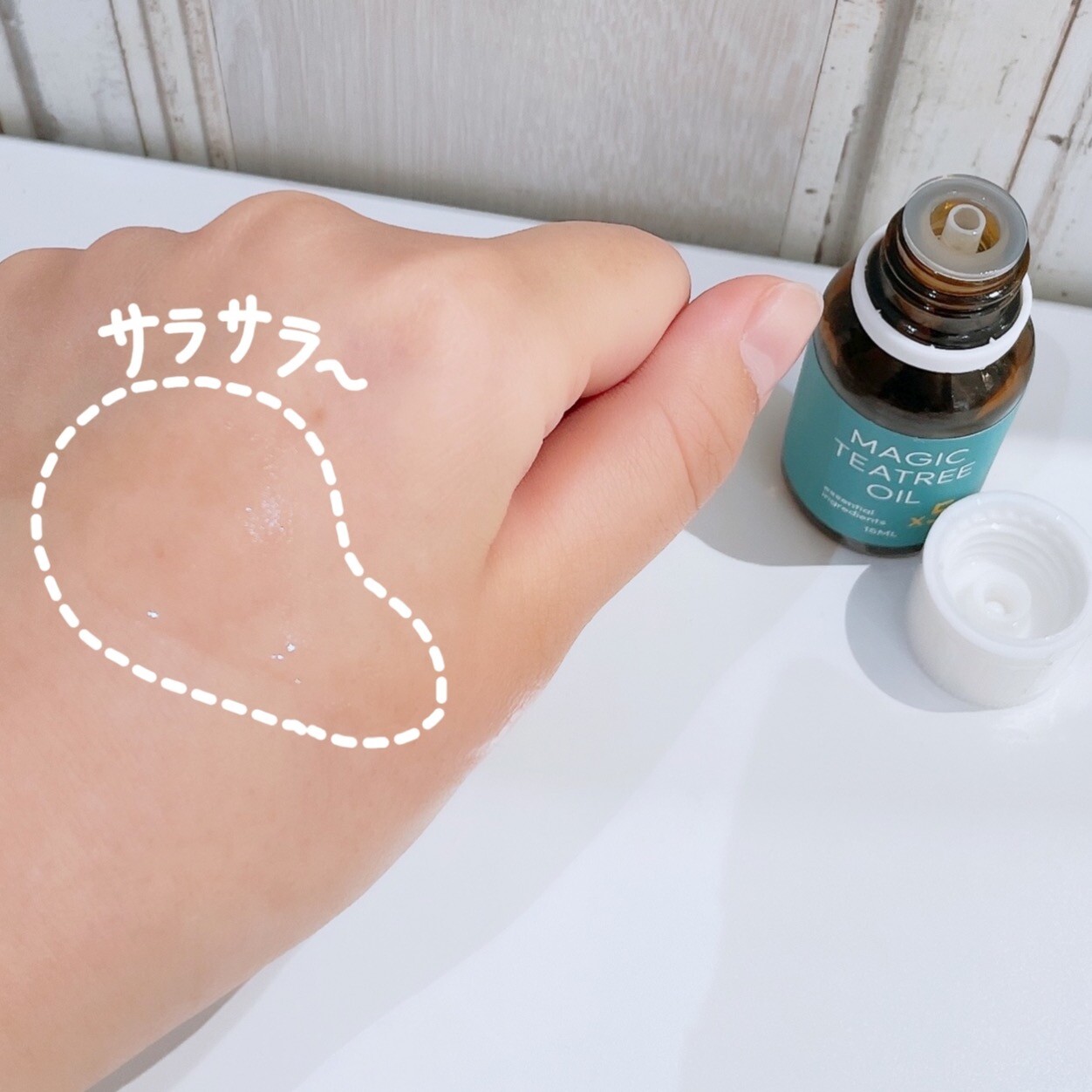 年齢・肌タイプ問わず使える🩵✨ニキビ肌荒れの救世主⁉️🦸 まさに“お守りオイル”ブラン マジックティーツリーオイル ¥1,980(税込)のご紹介😉🌿