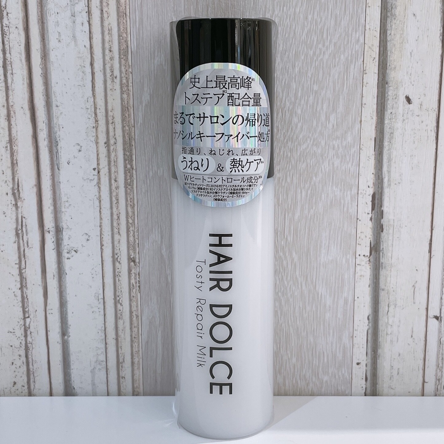 髪悩みに合わせて選べる‼️ 大人気ヘアケア商品 HAIR DOLCEシリーズのご紹介💇‍♀️✨🤍 乾燥が気になるこれからの季節🌨️ ヘアケアにも力を入れてみませんか❓🥹💭