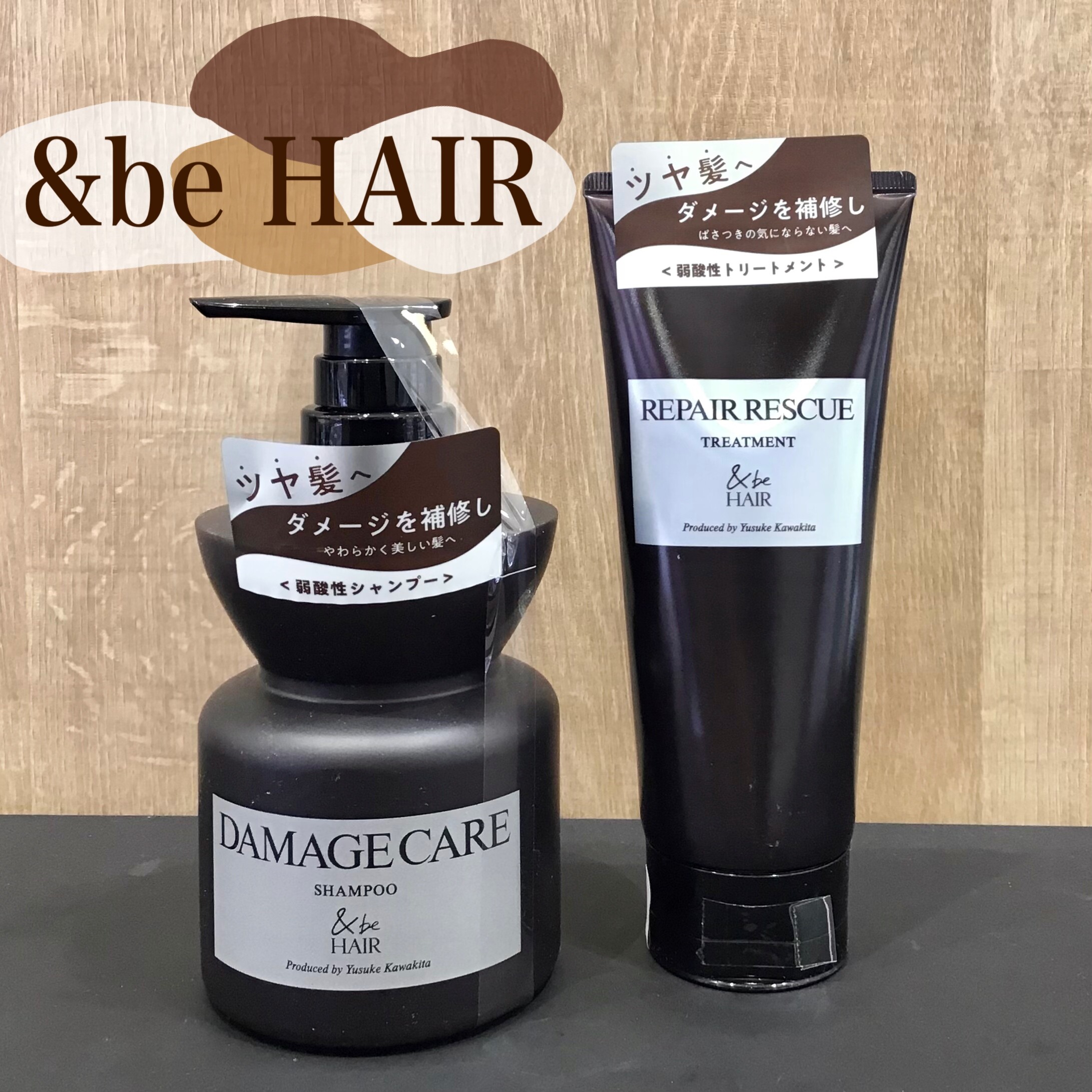 【 ツヤ髪 】 &be HAIRから新発売の「CMC」に着目したダメージケア 💆🏼♀️🧴🍂