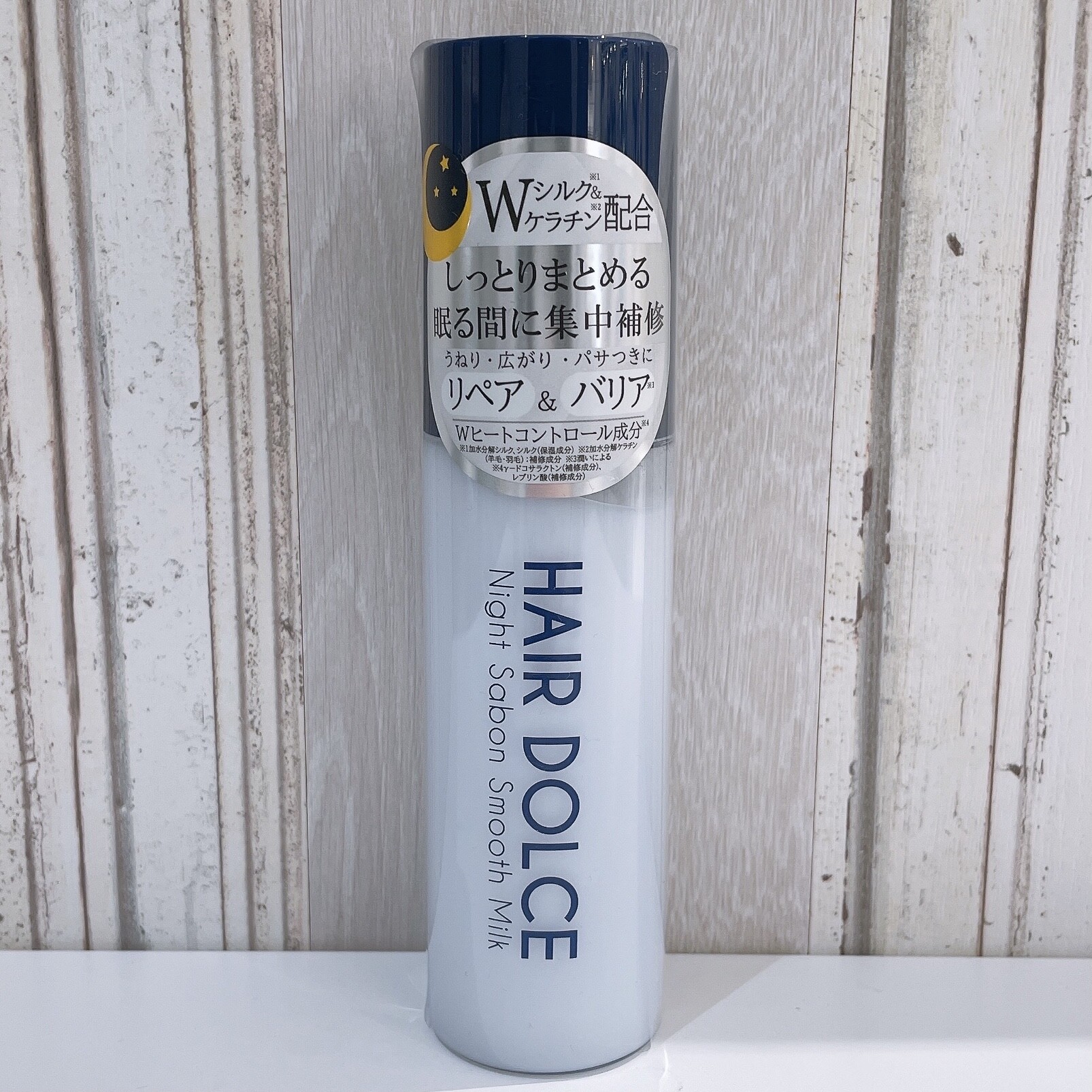 髪悩みに合わせて選べる‼️ 大人気ヘアケア商品 HAIR DOLCEシリーズのご紹介💇‍♀️✨🤍 乾燥が気になるこれからの季節🌨️ ヘアケアにも力を入れてみませんか❓🥹💭