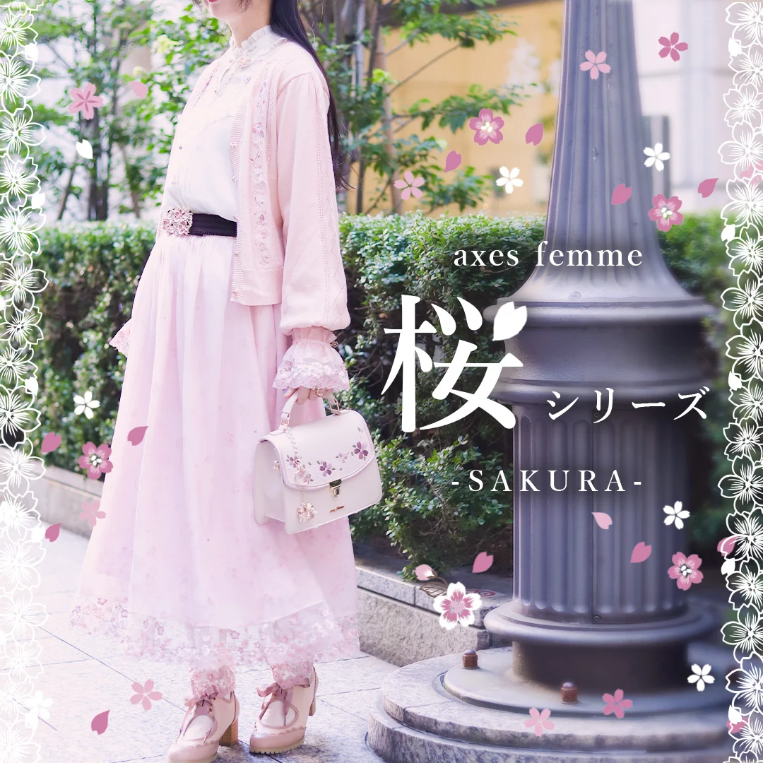 【新作紹介】刺繍が可愛い♪桜シリーズ入荷しました