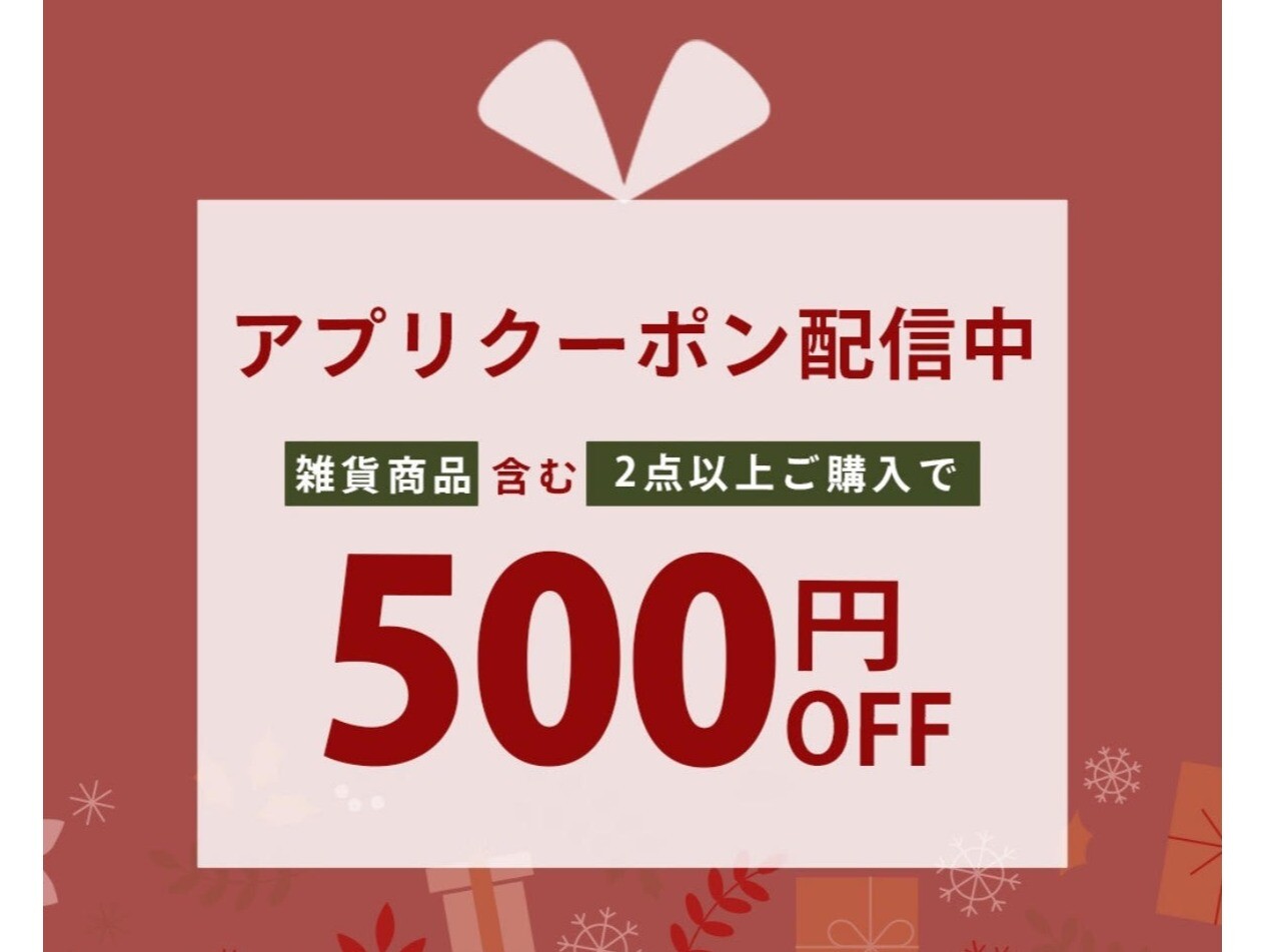 【ホリデーフェア】クリスマスギフトはaxes femmeで♪