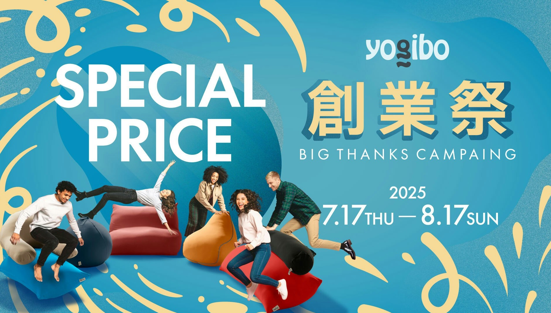 創業祭 -BIG THANKS SALE- 開催中