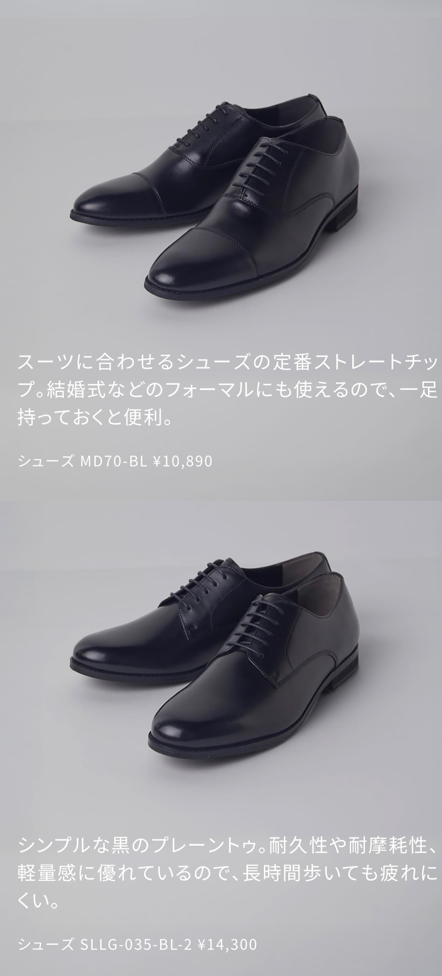 入学、入社、卒業、1stスーツキャンペーン