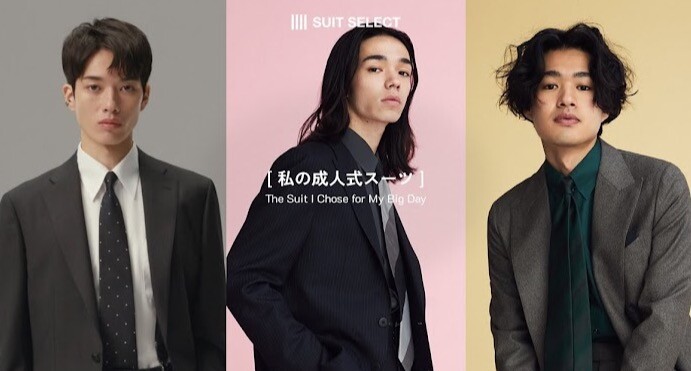 【㊗️成人式㊗️】  まだ間に合う‼️ あなただけの成人式スーツ👔㊗️