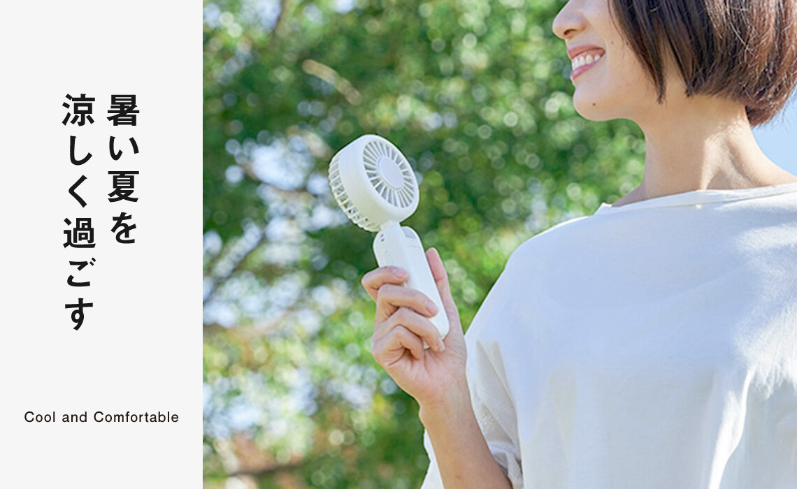 ハーブの香りでリラックス