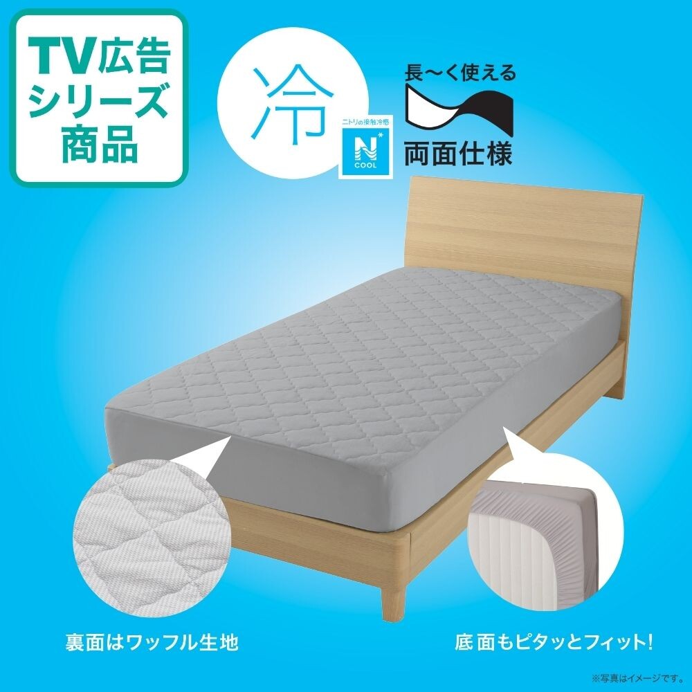  ボックスパッド：2,990円