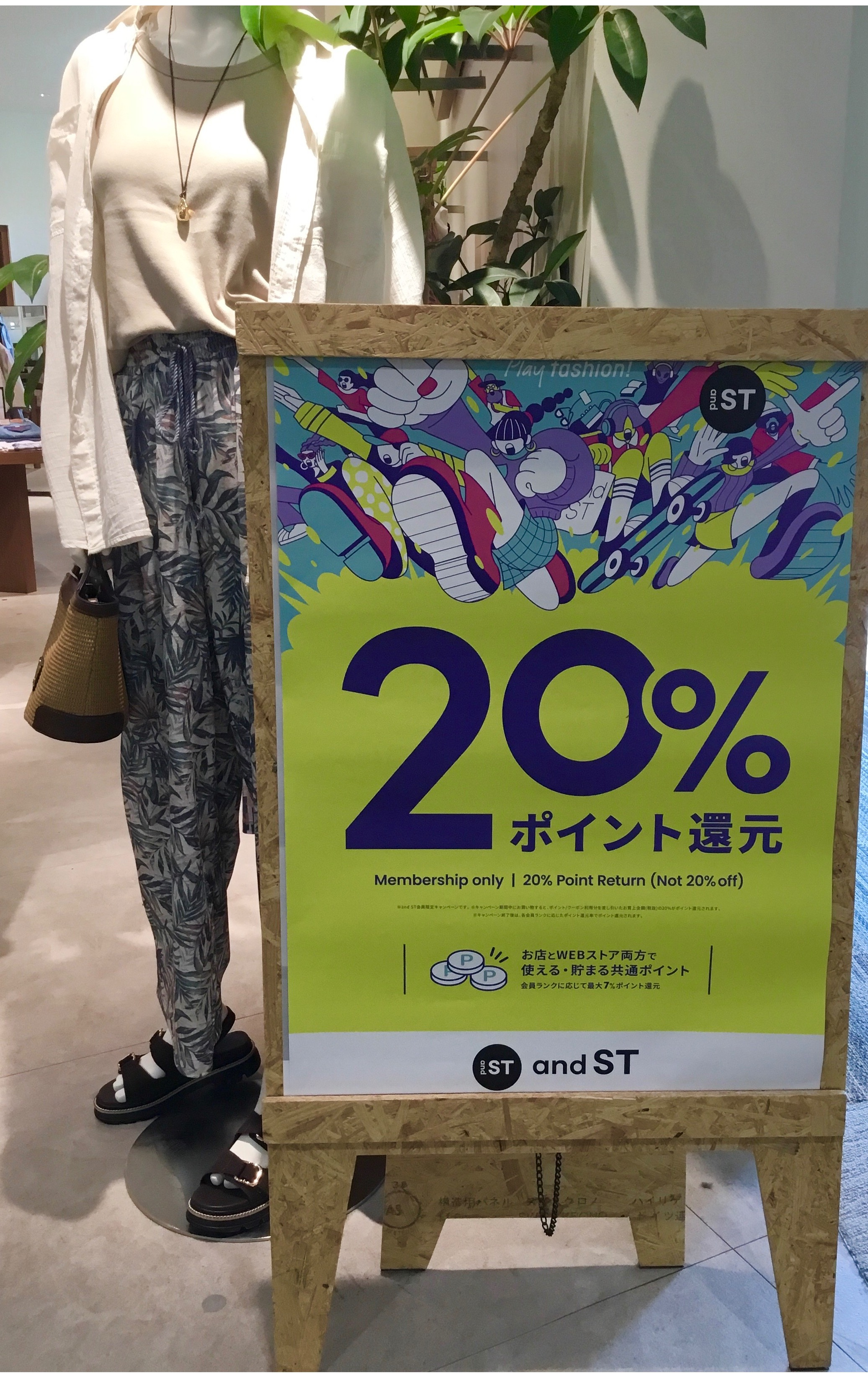 ✨andSTポイント20％還元✨