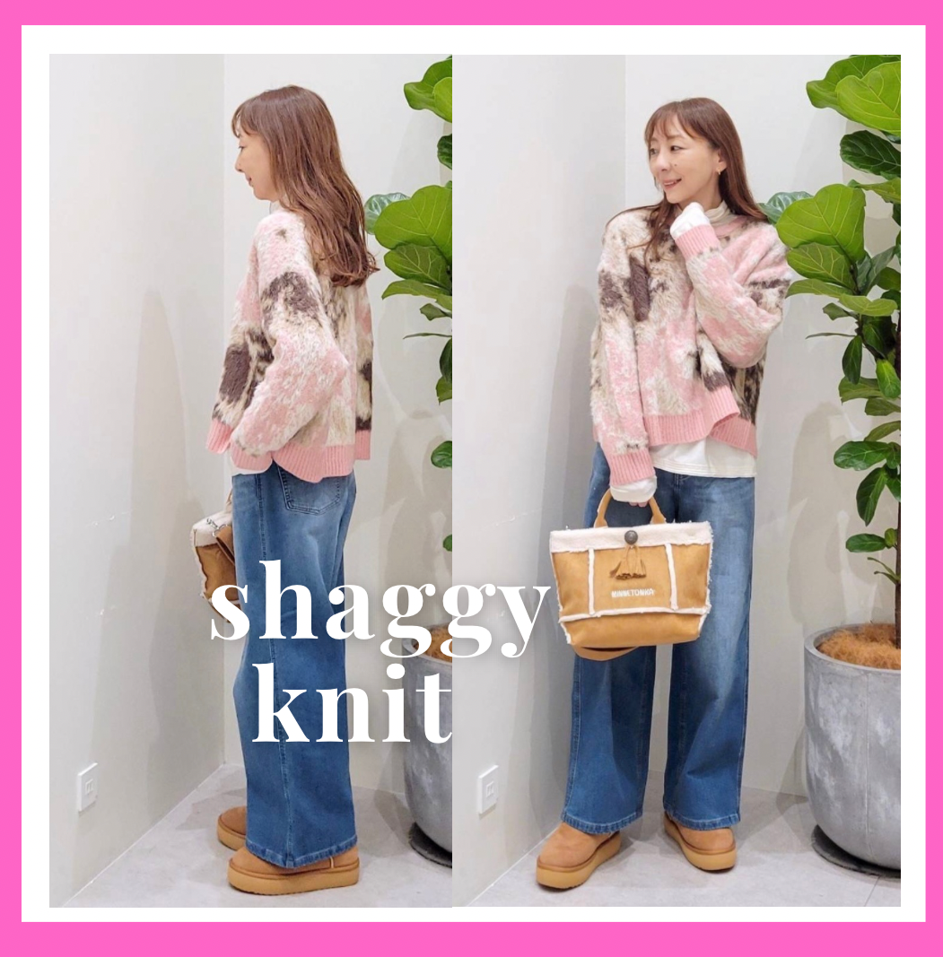 ミックスシャギーニット