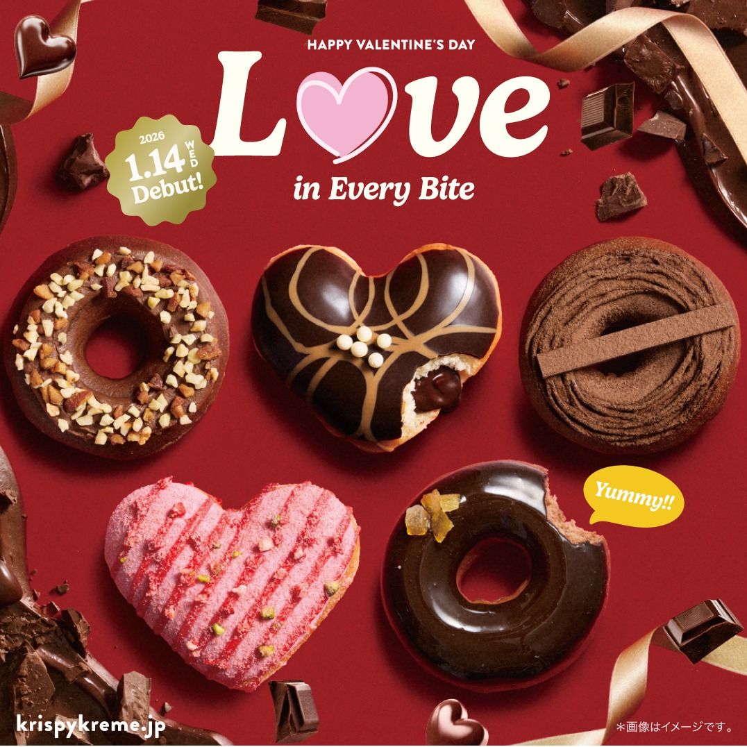 濃厚ショコラの“ちょこっとリッチ”を楽しむ バレンタイン限定の“本格ショコラドーナツ”5種