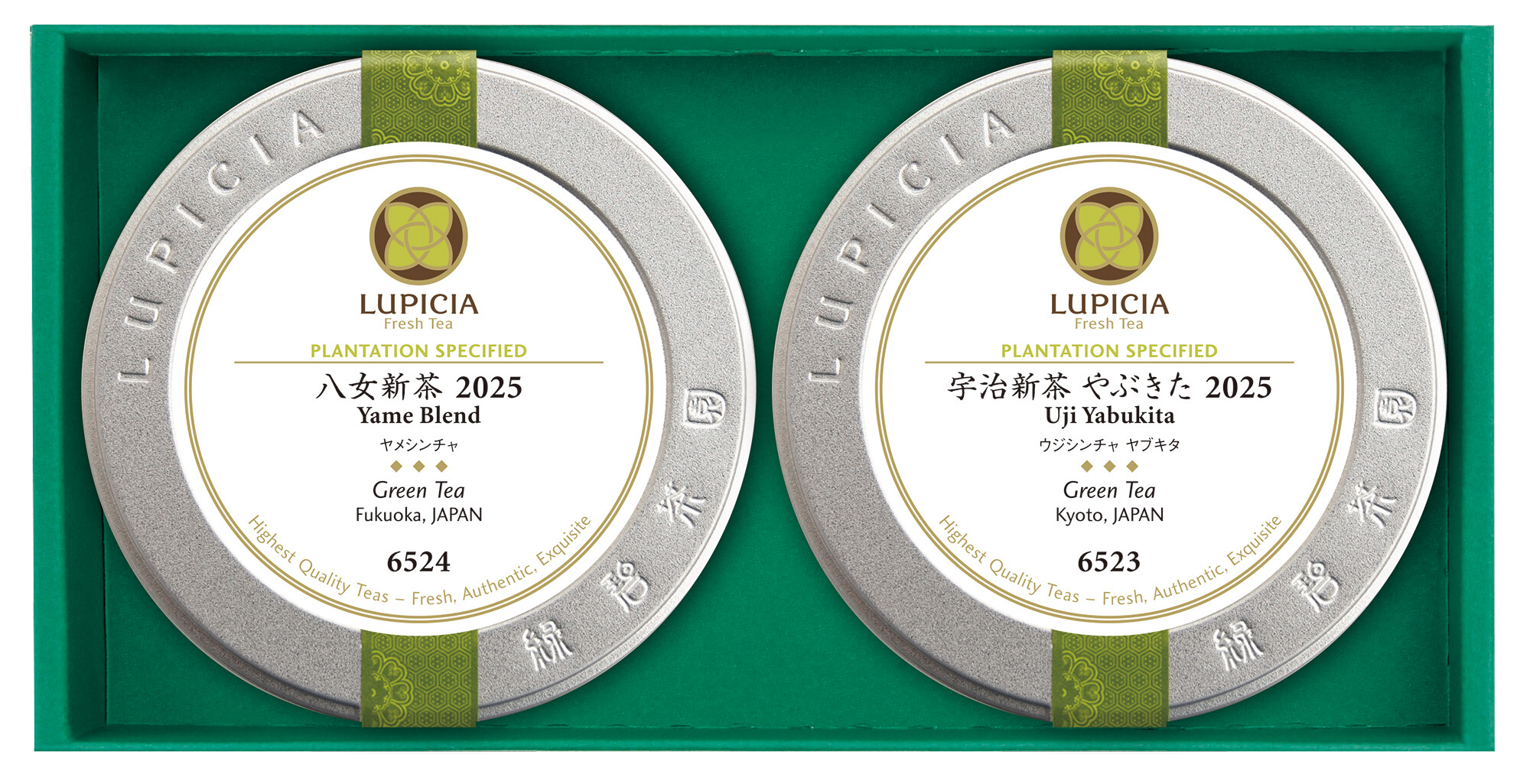 新茶の贈りもの