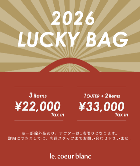 LUCKY BAG 2026!!