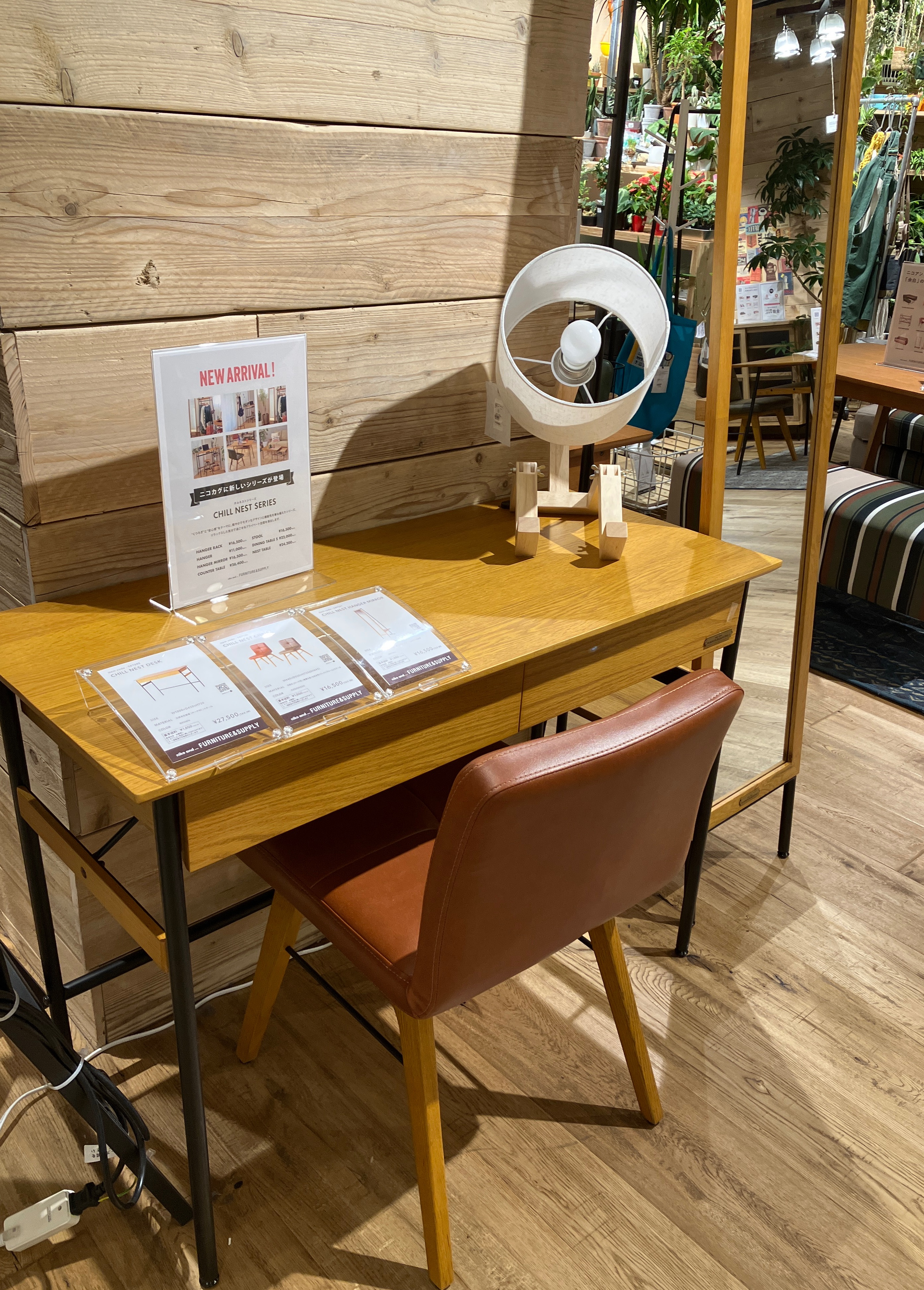 家具 新シリーズ「チルネスト シリーズ」!!