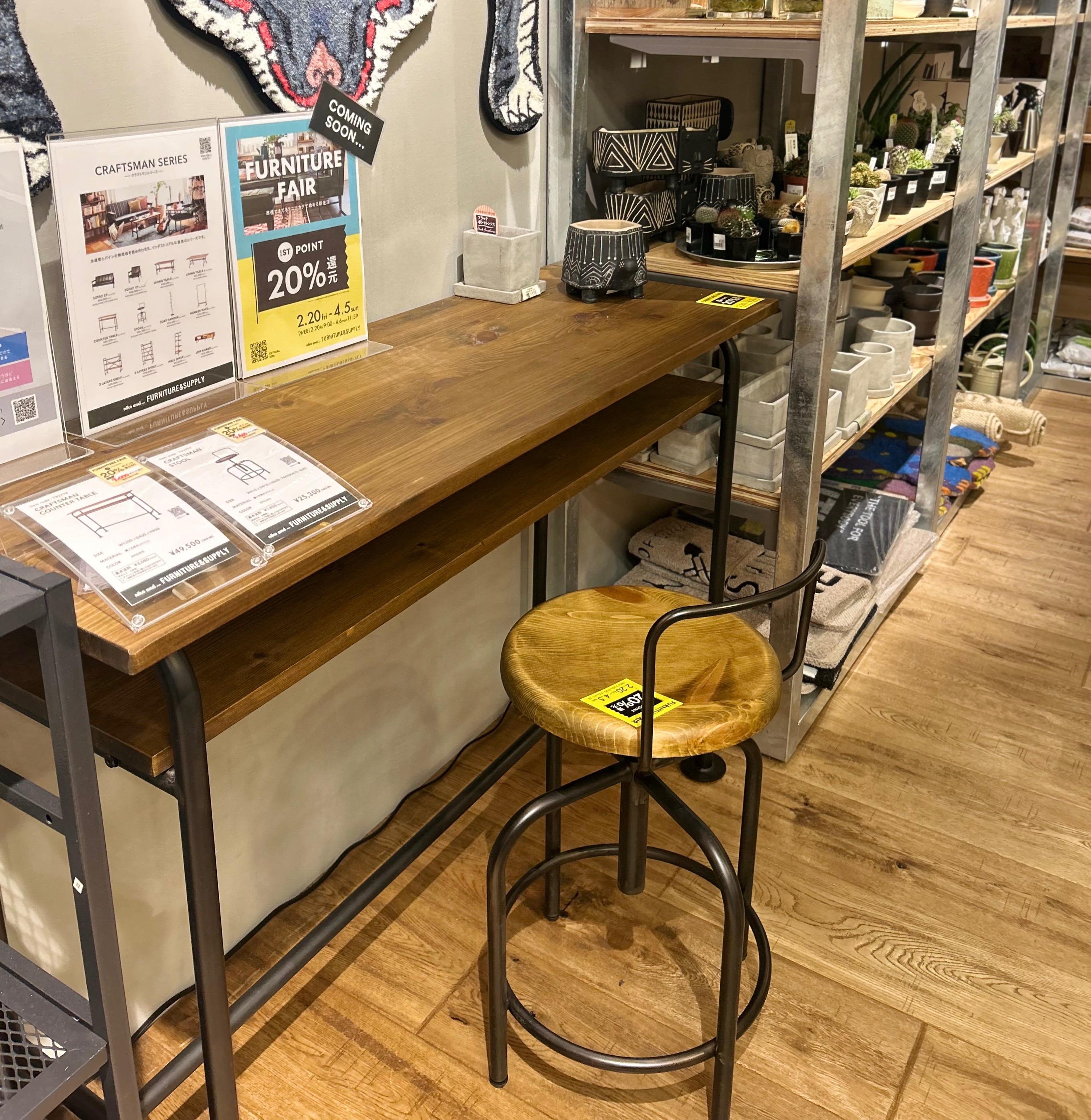 家具フェア告知!!!!
