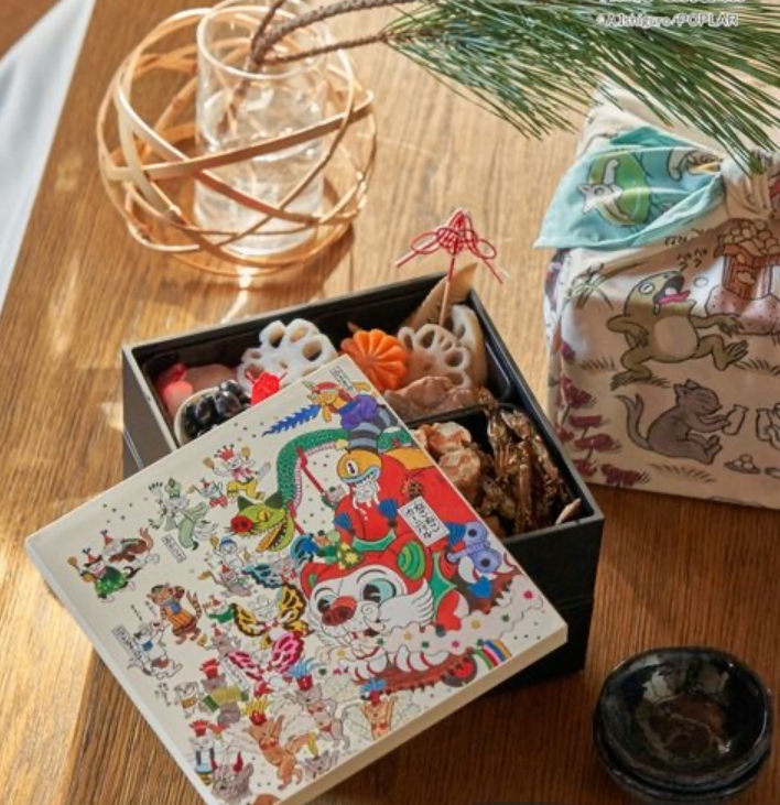 ネコマタゴヨミ