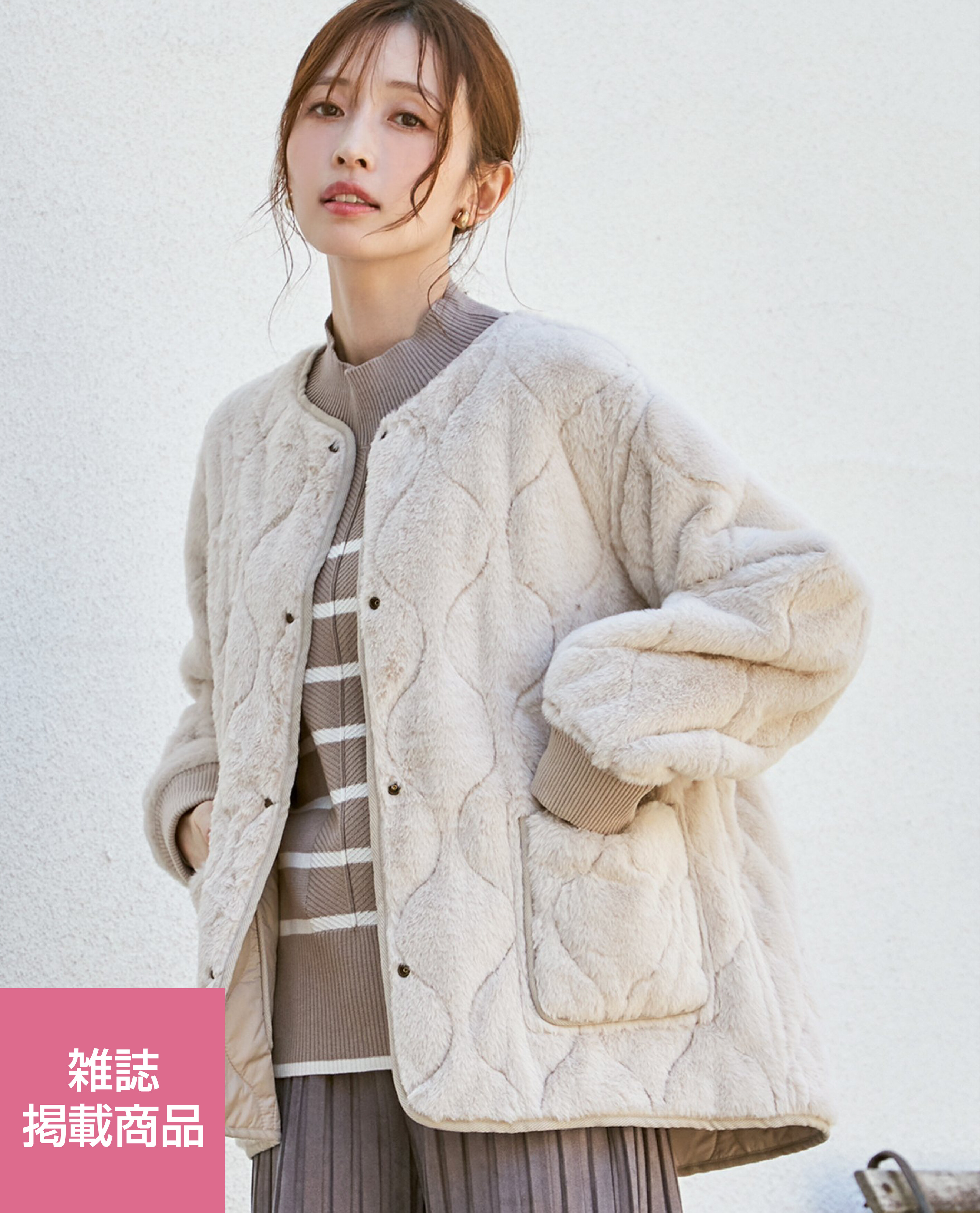 冬のおすすめアウター