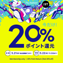 and ST 20％ポイント還元！
