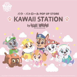 パウ・パトロール POP UP STORE KAWAII STATION -by VILLAGE VANGUARD-