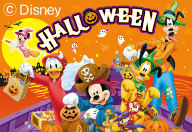 ディズニー英語システム Halloween抽選会イベント