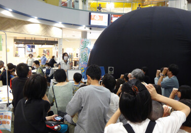 てんもんぶの移動科学館 by 子どもゆめ基金助成活動