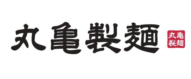 丸亀製麵出張販売！