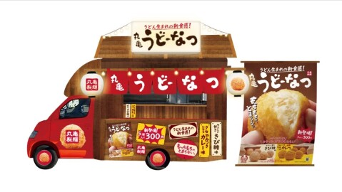 丸亀製麵「うどーなつ号」がやってくる！