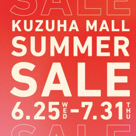 SUMMER SALE