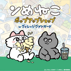 「ンめねこ」 POPUP SHOP byヴィレッジヴァンガード