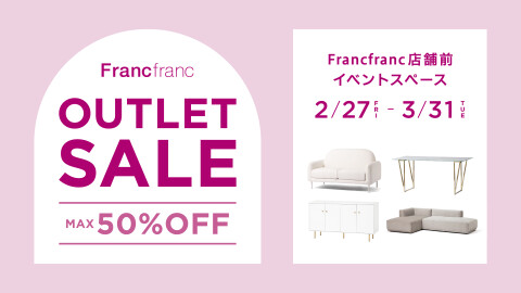 Francfranc OUTLET SALE