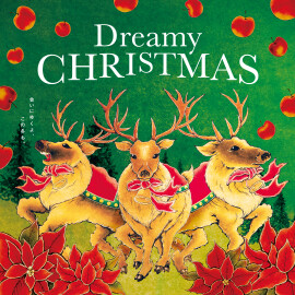 🎄DREAMY CHRISTMAS 2025🎄