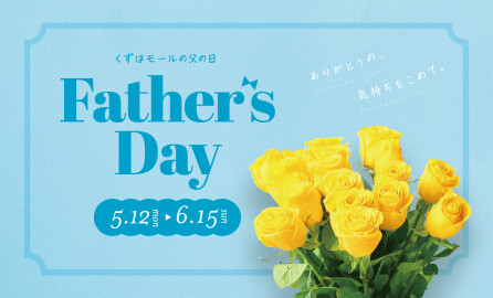 💛Father’s Day💛